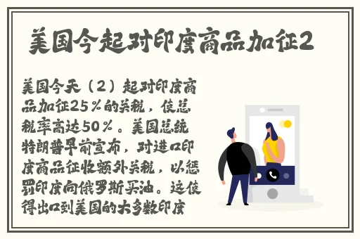 东方大但人文艺术47的创作过程